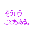 子どもによく言うスタンプ（個別スタンプ：26）