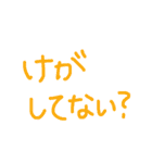 子どもによく言うスタンプ（個別スタンプ：27）