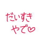 子どもによく言うスタンプ（個別スタンプ：30）