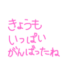 子どもによく言うスタンプ（個別スタンプ：31）