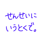 子どもによく言うスタンプ（個別スタンプ：33）