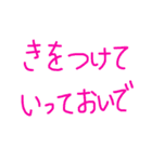 子どもによく言うスタンプ（個別スタンプ：39）