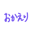 子どもによく言うスタンプ（個別スタンプ：40）