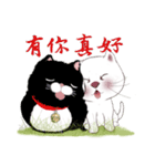 猫家族05 雪花ちゃんと黑豆貓-日常会話（個別スタンプ：4）