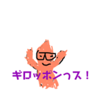 自分のスタンプ3（個別スタンプ：2）