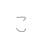 小学生の字（個別スタンプ：10）