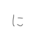 小学生の字（個別スタンプ：22）