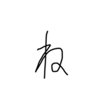小学生の字（個別スタンプ：24）