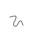 小学生の字（個別スタンプ：27）