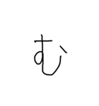 小学生の字（個別スタンプ：33）