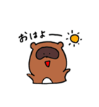 タヌキのぽんちゃん。その2（個別スタンプ：1）