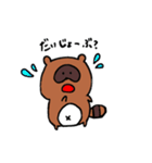 タヌキのぽんちゃん。その2（個別スタンプ：3）