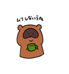 タヌキのぽんちゃん。その2（個別スタンプ：5）