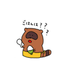 タヌキのぽんちゃん。その2（個別スタンプ：6）