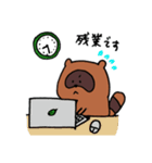 タヌキのぽんちゃん。その2（個別スタンプ：20）