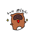タヌキのぽんちゃん。その2（個別スタンプ：23）