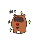 タヌキのぽんちゃん。その2（個別スタンプ：26）