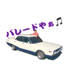 旧車 街道レーサーNO36（個別スタンプ：5）