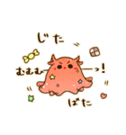お菓子などうぶつスタンプ（個別スタンプ：13）
