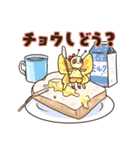 お菓子などうぶつスタンプ（個別スタンプ：14）