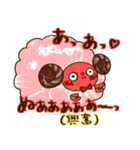 お菓子などうぶつスタンプ（個別スタンプ：16）