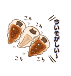 お菓子などうぶつスタンプ（個別スタンプ：17）