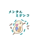 お菓子などうぶつスタンプ（個別スタンプ：23）