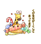 お菓子などうぶつスタンプ（個別スタンプ：29）