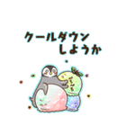 お菓子などうぶつスタンプ（個別スタンプ：34）