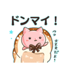 お菓子などうぶつスタンプ（個別スタンプ：38）