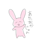 毒々しいうさぎさん（個別スタンプ：1）
