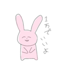 毒々しいうさぎさん（個別スタンプ：5）