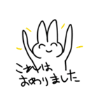 ウサギのスタンプをかきました2（個別スタンプ：11）