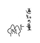 ウサギのスタンプをかきました2（個別スタンプ：21）