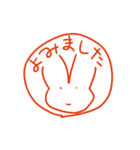 ウサギのスタンプをかきました2（個別スタンプ：22）