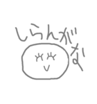 そこらへんの石(タピオカ入り)（個別スタンプ：1）