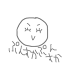 そこらへんの石(タピオカ入り)（個別スタンプ：2）