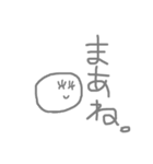 そこらへんの石(タピオカ入り)（個別スタンプ：3）