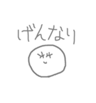 そこらへんの石(タピオカ入り)（個別スタンプ：4）