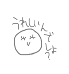 そこらへんの石(タピオカ入り)（個別スタンプ：5）