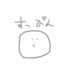 そこらへんの石(タピオカ入り)（個別スタンプ：8）