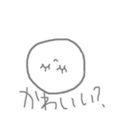 そこらへんの石(タピオカ入り)（個別スタンプ：9）