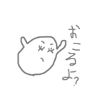 そこらへんの石(タピオカ入り)（個別スタンプ：12）
