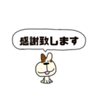 MY DOG SKIP  毎日使えるスタンプ（個別スタンプ：18）