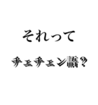 それって何語？（個別スタンプ：9）