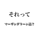 それって何語？（個別スタンプ：13）