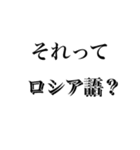 それって何語？（個別スタンプ：15）