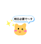 毎日使えるネコ子スタンプ（個別スタンプ：3）