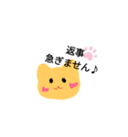 毎日使えるネコ子スタンプ（個別スタンプ：4）
