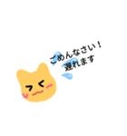 毎日使えるネコ子スタンプ（個別スタンプ：14）